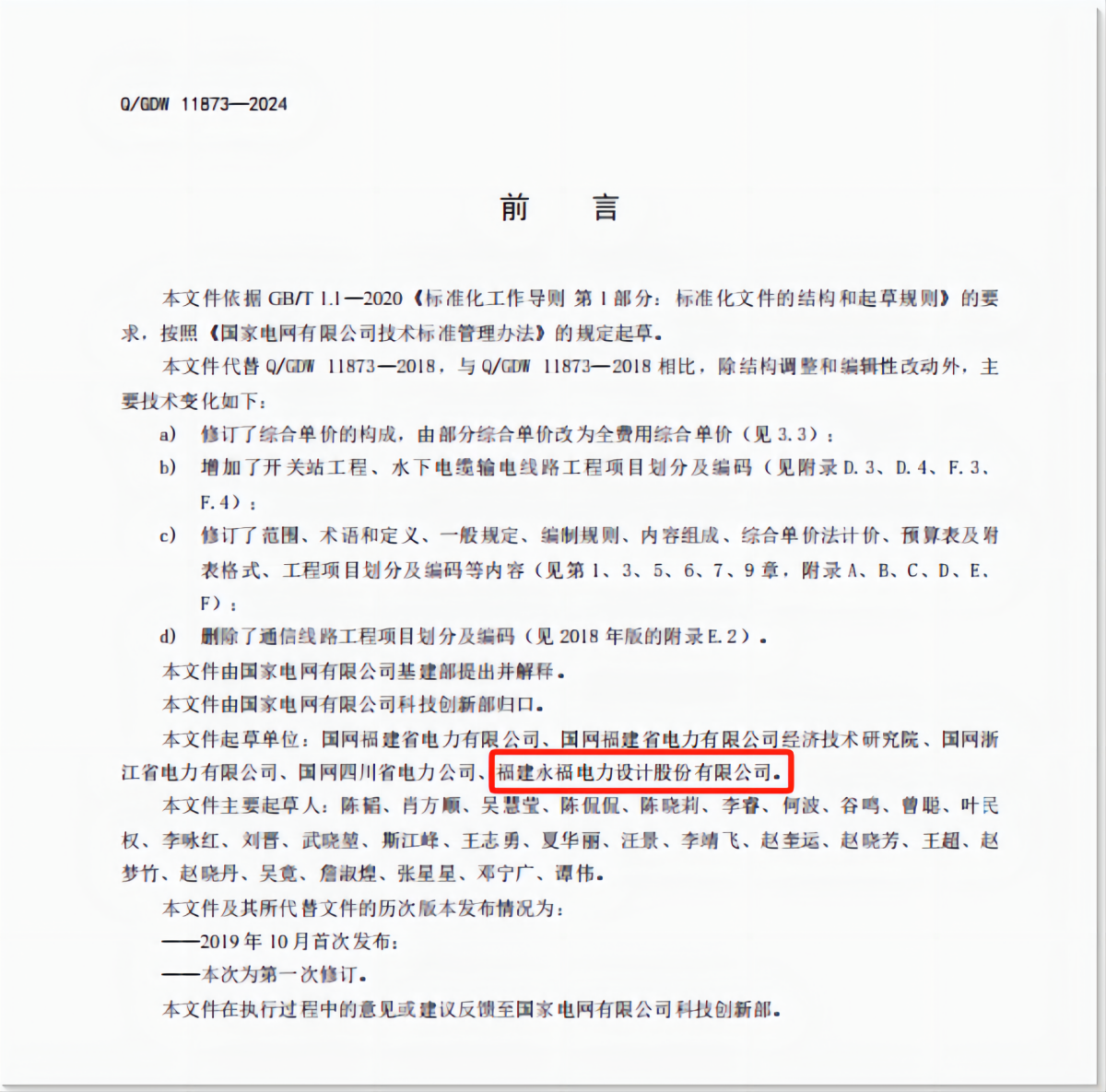 OLE777官方网站 - 豪利OLE(中国)