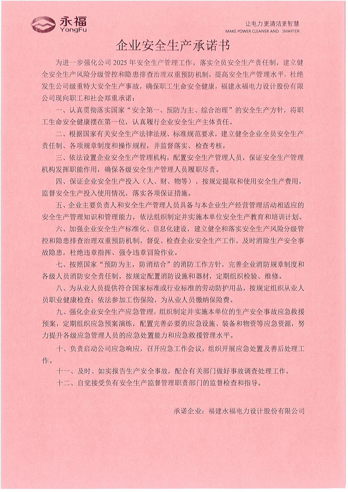 OLE777官方网站 - 豪利OLE(中国)
