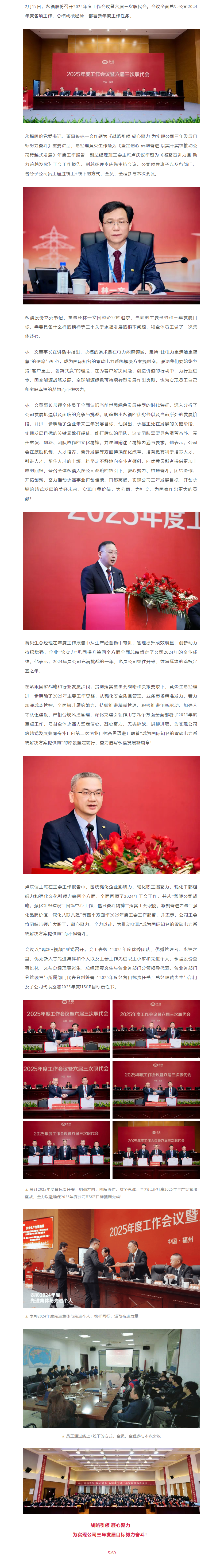 OLE777官方网站 - 豪利OLE(中国)