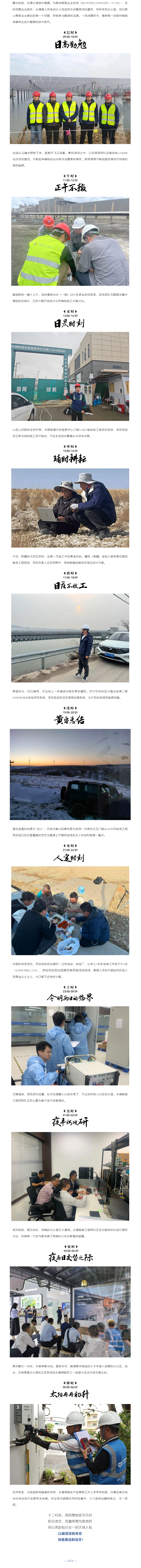 OLE777官方网站 - 豪利OLE(中国)