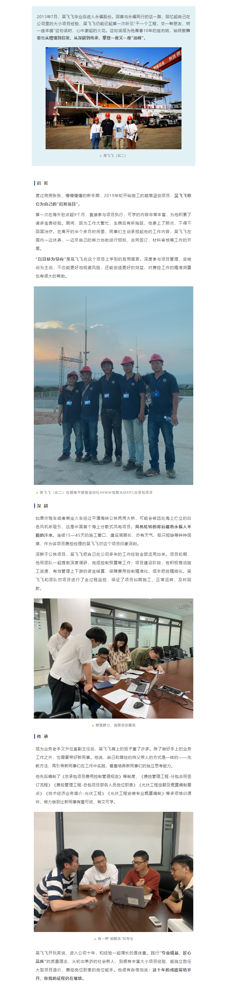 OLE777官方网站 - 豪利OLE(中国)