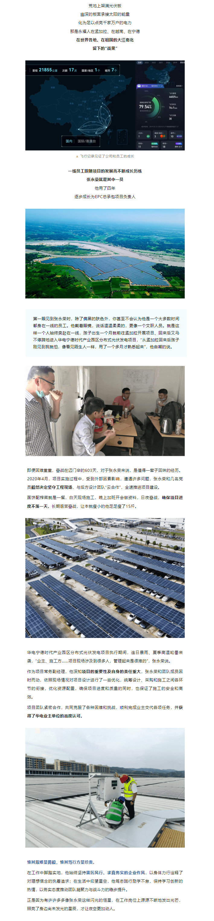 OLE777官方网站 - 豪利OLE(中国)
