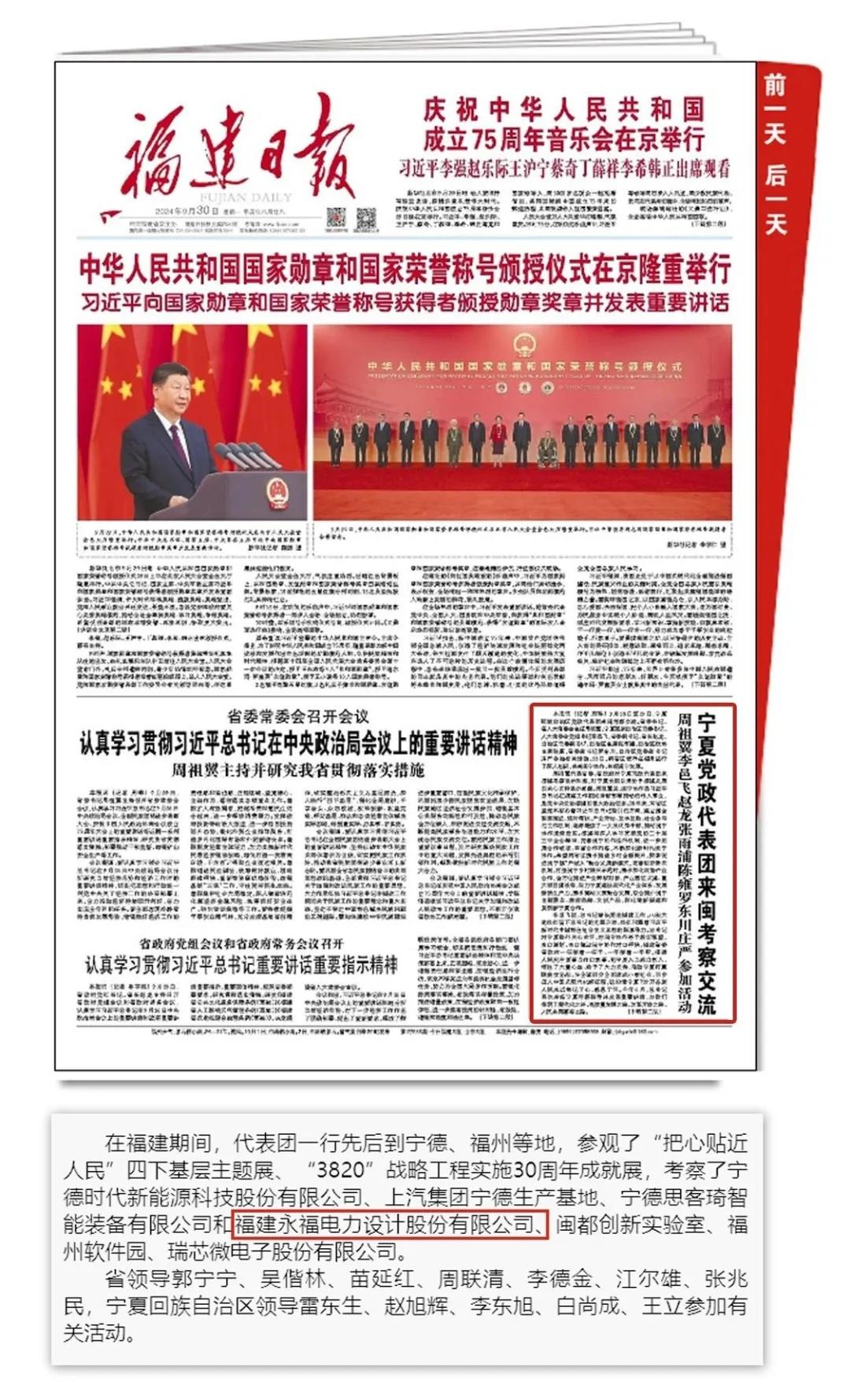OLE777官方网站 - 豪利OLE(中国)