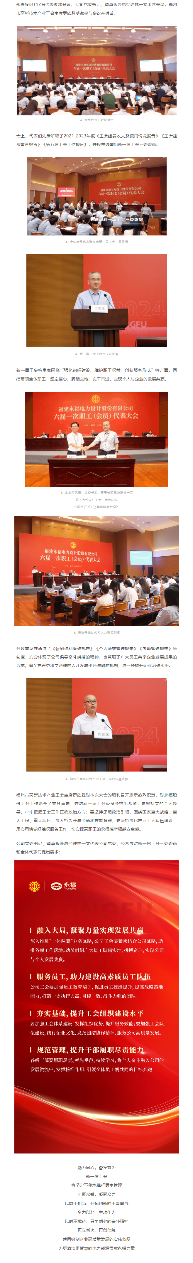OLE777官方网站 - 豪利OLE(中国)