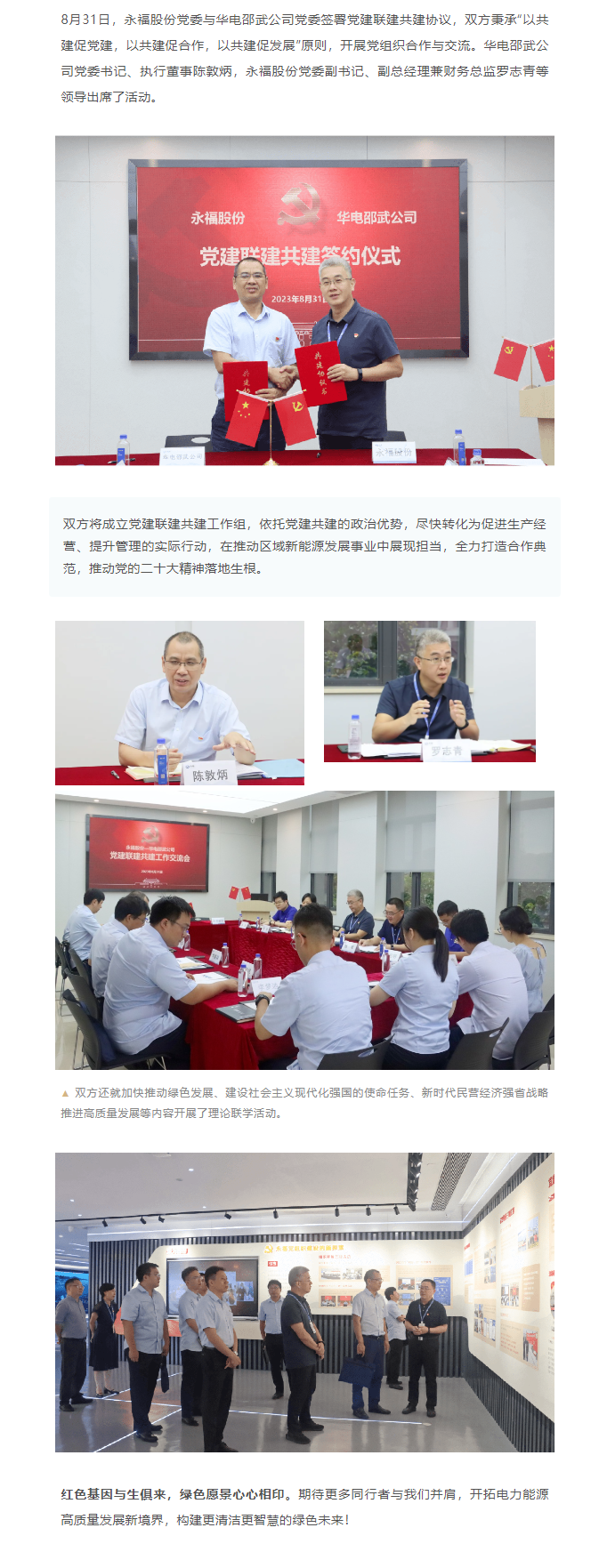 OLE777官方网站 - 豪利OLE(中国)