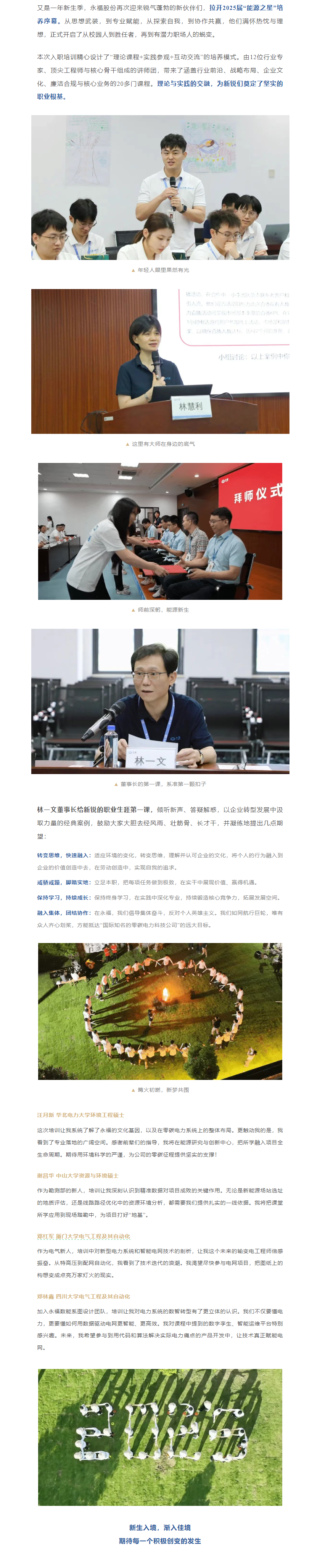 OLE777官方网站 - 豪利OLE(中国)