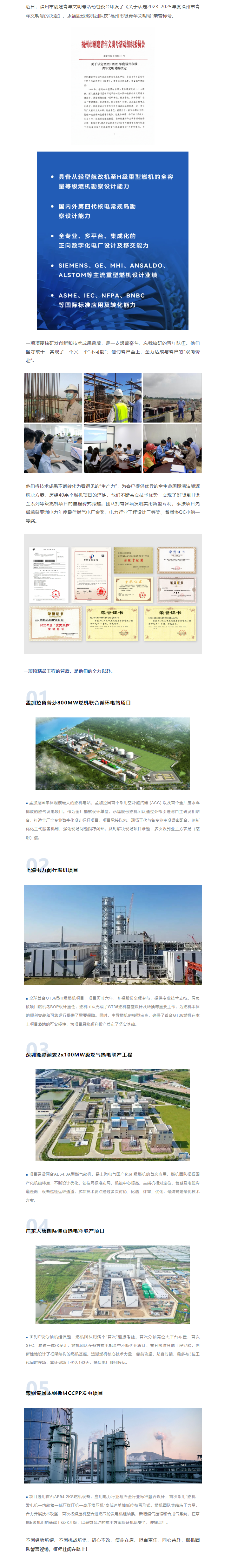 OLE777官方网站 - 豪利OLE(中国)
