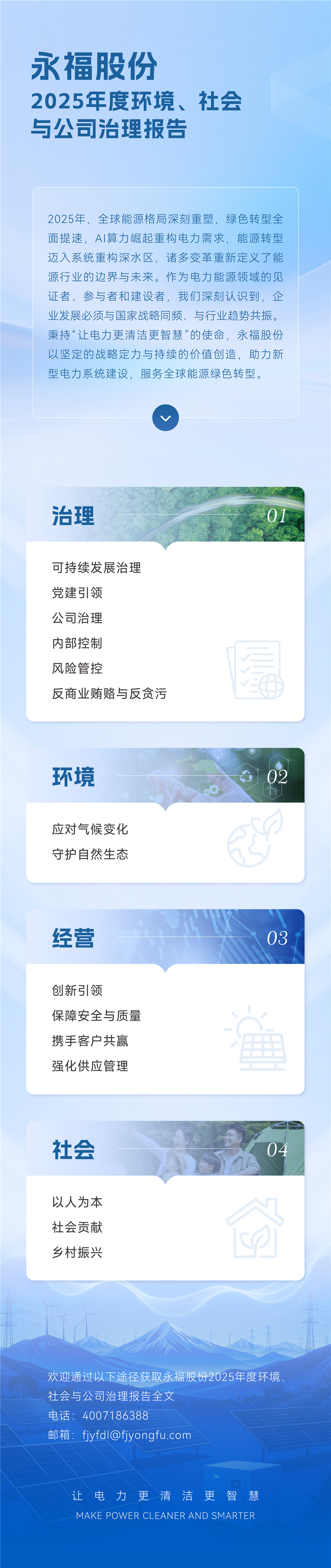 OLE777官方网站 - 豪利OLE(中国)