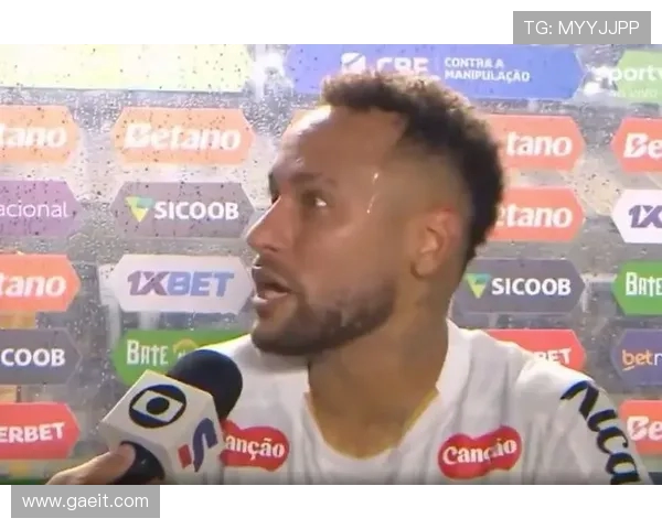 对手谈内马尔冲突背后真相只求尊重裁判偏袒引发争议